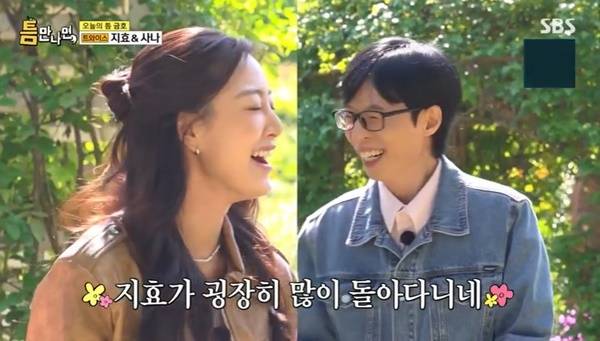 SBS ‘틈만나면’ 캡처