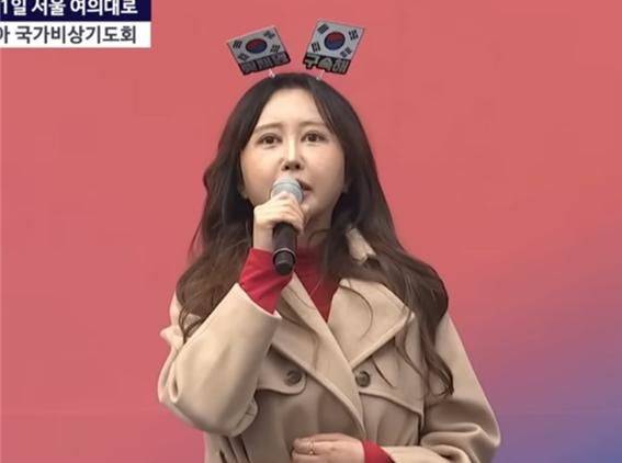 [서울=뉴시스] 지난 3월 1일 서울 세이브코리아 집회에 참석한 정유라. (출처=유튜브 '크리스천 투데이') 2025.05.20. photo@newsis.com *재판매 및 DB 금지