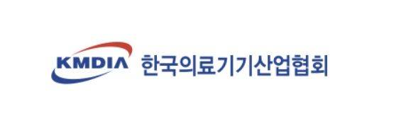 [서울=뉴시스] 한국의료기기산업협회는 오는 26일 서울 강남구 협회 대교육장에서 '정기 외환검사 대비 대응방안 세미나'를 개최한다고 20일 밝혔다. (사진=한국의료기기산업협회 제공) 2025.04.25. photo@newsis.com *재판매 및 DB 금지