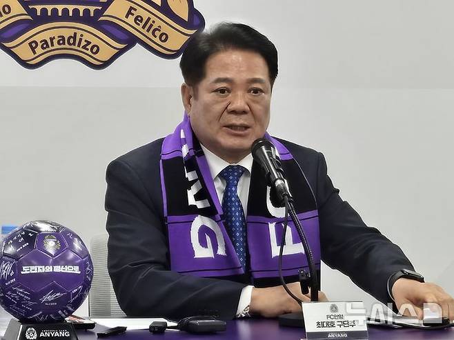 [안양=뉴시스] 하근수 기자= 프로축구 K리그1 FC안양의 구단주인 최대호 경기 안양시장. 2025. 5. 20. hatriker22@newsis.com