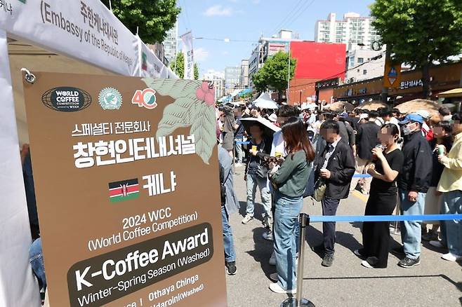 [서울=뉴시스] 2024 커피축제_케냐대사관 참여. 2025.05.20. (사진=노원구 제공) *재판매 및 DB 금지