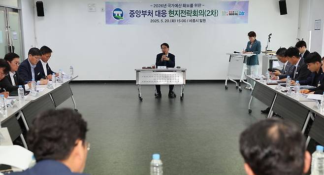 [정읍=뉴시스] 20일 세종시에서 열린 고창군의 '2026년 국가예산 확보를 위한 중앙부처 대응 현지 전략회의(2차)', 심덕섭 군수가 예산확보에 대한 정부 각 부처 대응 기조방향을 설명하고 있다.  *재판매 및 DB 금지