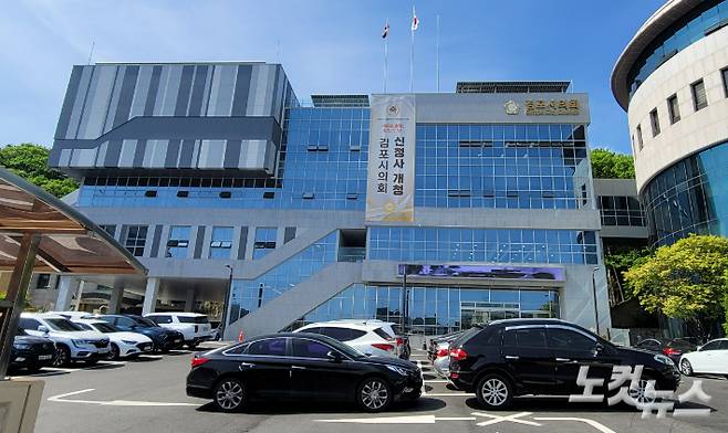 김포시의회 청사 전경. 박창주 기자