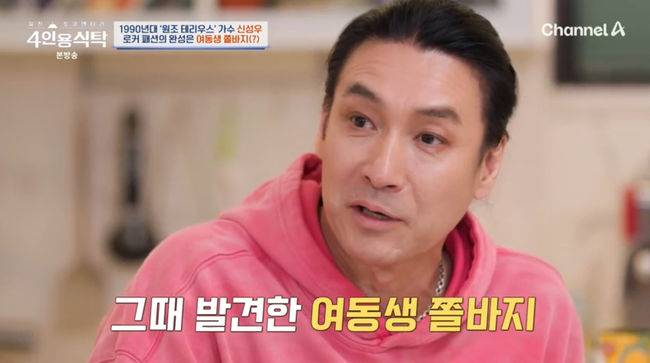 방송 화면 캡쳐