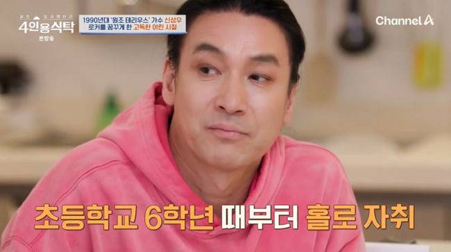 방송 화면 캡쳐