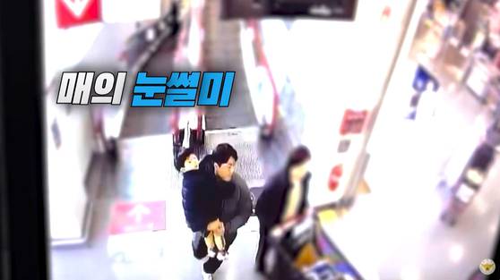 충북 청주 흥덕경찰서 홍석은 경사가 쉬는 날 마트에서 절도범을 발견해 추적하는 모습. 경찰청 유튜브 캡처