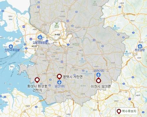 경기국제공항 후보지 3곳. 경기도 제공
