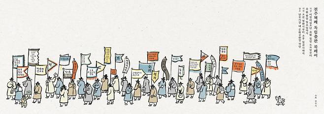 전주책쾌 포스터