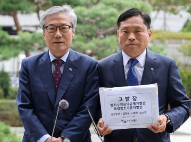 5·18 기념재단 원순석 이사장(왼쪽)과 차종수 부장이 지난해 서울 대검찰청에서 노태우 전 대통령의 부인 김옥숙씨와 아들 노재헌·딸 노소영씨 등을 범죄수익은닉의 규제 및 처벌 등에 관한 법률 위반으로 고발하는 기자회견을 하고 있다. 연합뉴스