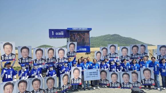 제21대 대통령 선거 공식 선거운동이 시작된 지난 12일 더불어민주당 세종시당 관계자들이 국회 세종의사당 예정 부지에서 출정식을 열고 대선 승리를 다짐하고 있다.  세종 연합뉴스