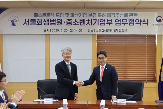 정준영 서울회생법원장(왼쪽부터)과 김성섭 중소벤처기업부 차관이 20일 서울회생법원 4층 회의실에서 업무협약을 체결한 뒤 악수하고 있다. 사진=서울회생법원.