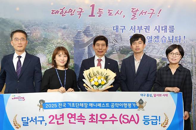 이태훈 대구 달서구청장(가운데) ⓒ대구 달서구