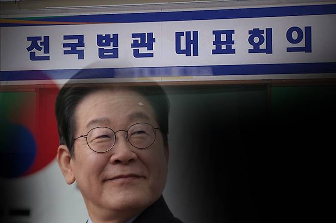 이재명 더불어민주당 대선 후보의 공직선거법 위반 사건을 놓고 대법원이 이례적인 속도로 신속심리·판결을 해 논란이 증폭된 가운데, 오는 26일 법관대표회의가 열린다.&nbsp;ⓒ시사저널 양선영 디자이너·연합뉴스