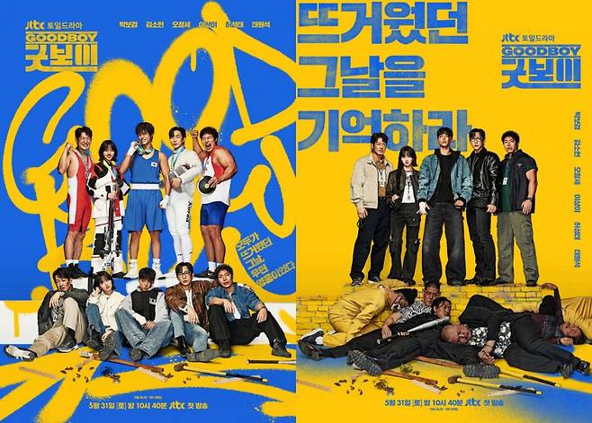 사진｜JTBC
