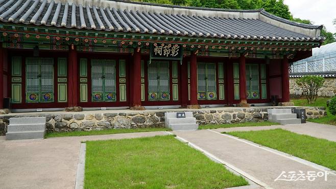 단종 복위를 위해 목숨을 던진 사육신을 비롯해  절개를 지킨 충신 10인의 위패를 모신 창절사. 매년 10월 9일 이곳에서 충절을 기리는 제를 올린다       평창·영월｜김재범 기자 oldfield@donga.com