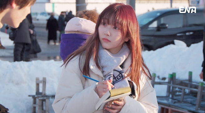 ENA ‘내 아이의 사생활’