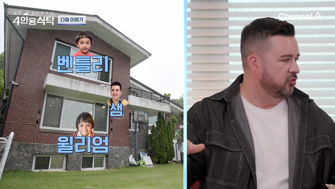 채널A ‘절친 토큐멘터리 4인용식탁’