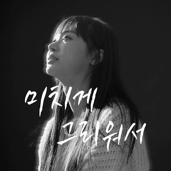 JMG(더블엑스엔터테인먼트), HNS HQ 제공