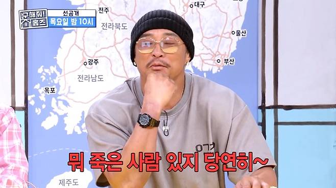 ▲ 출처|MBC '구해줘 홈즈' 선공개