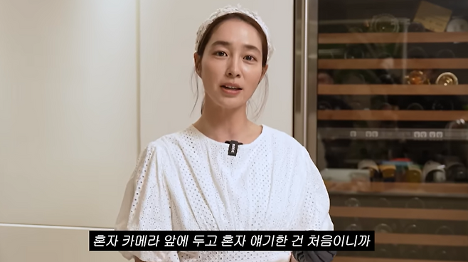 ▲ 사진 | '이민정MJ' 화면