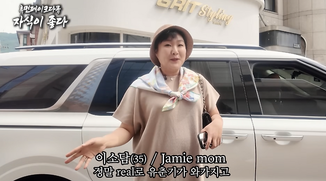 ▲ 사진 | '핫이슈지' 화면