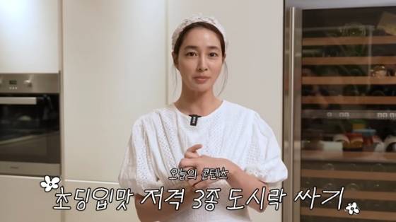 /사진=유튜브 채널 '이민정 MJ' 방송화면