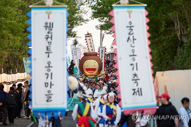 옹기축제 열린 전국 최대 옹기집산지 (울산=연합뉴스) 3∼5일 울산시 울주군 온양읍에 있는 전국 최대 옹기집산지인 외고산 옹기마을 일대에서 울산 대표 문화관광축제인 '2025 울산옹기축제'가 열리고 있다. 2025.5.4 [울주문화재단 제공.재판매 및 DB 금지] young@yna.co.kr