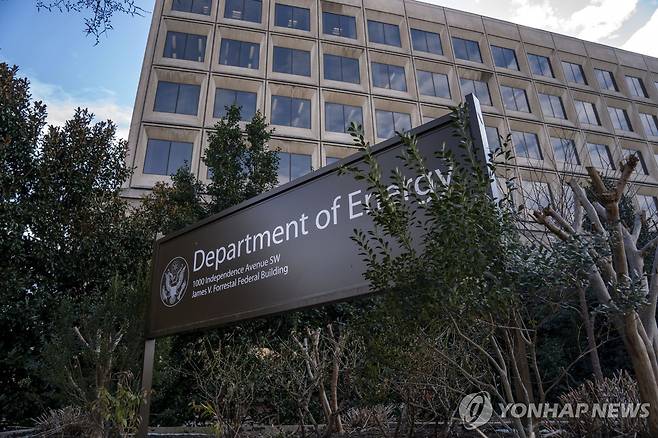 미국 에너지부 건물 [UPI=연합뉴스 자료사진. 재판매 및 DB 금지]