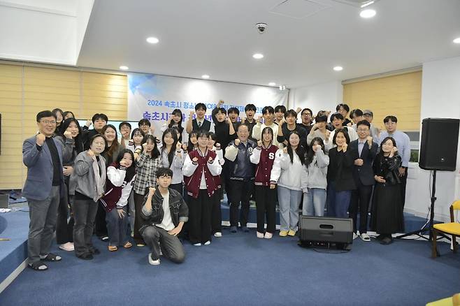 2024년 11월 속초시청소년참여위원회 정책제안 토크콘서트 [속초시 제공. 재판매 및 DB 금지]