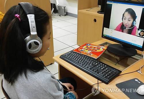 어린이 영어 화상수업 [연합뉴스 자료사진]