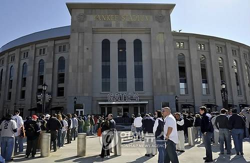 뉴욕 양키스타디움 [EPA=연합뉴스]