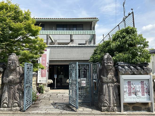 고려미술관 전경      (교토=연합뉴스) 김예나 기자 = 지난 15일 찾은 일본 교토의 고려미술관 모습. 재일 교포 1세 기업인 고(故) 정조문(1918∼1989) 선생이 수집한 문화유산 1천700여 점을 바탕으로 1988년 설립됐다. 2025.5.20
    yes@yna.co.kr