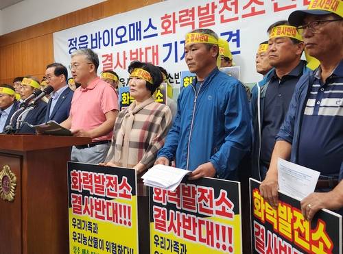 '정읍 SRF 소각 시설 반대' 기자회견 (전주=연합뉴스) 나보배 기자 = 20일 전북자치도의회에서 폐목질계화력발전소정읍시반대대책위원회, 전북환경운동연합 등이 고형연료(SRF) 소각 시설 건설 반대 기자회견을 하고 있다. 2025.5.20