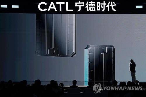 중국 CATL [AP 연합뉴스 자료사진. 재판매 및 DB 금지]