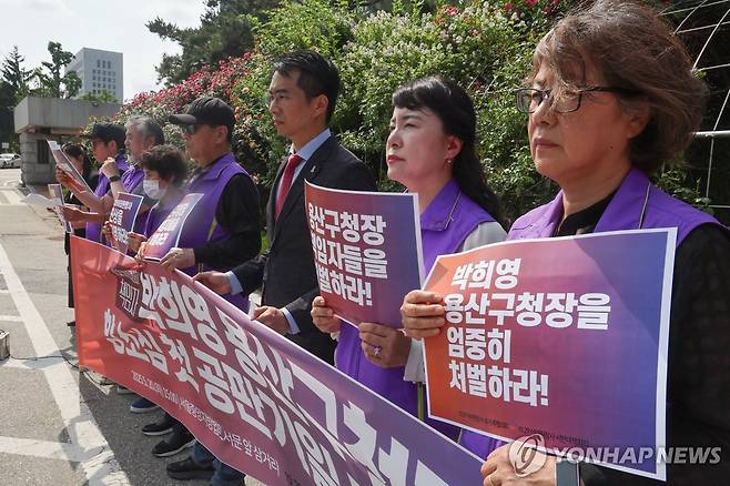 이태원참사 시민대책회의 '박희영 용산구청장 처벌 촉구' (서울=연합뉴스) 윤동진 기자 = 박희영 용산구청장 항소심 첫 공판이 열린 20일 서초구 서울중앙지법 앞에서 '10.29 이태원참사 시민대책회의' 주최로 열린 기자회견에서 참가자들이 박 청장의 처벌을 촉구하는 내용의 손팻말을 들고 있다. 2025.5.20 mon@yna.co.kr
