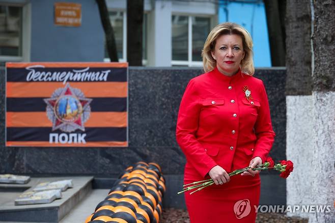 마리야 자하로바 러시아 외무부 대변인 [타스 연합뉴스 자료사진. 재판매 및 DB 금지]