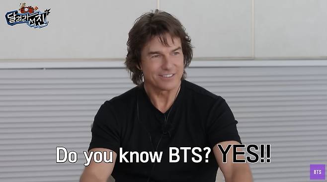 /사진 = 방탄TV
