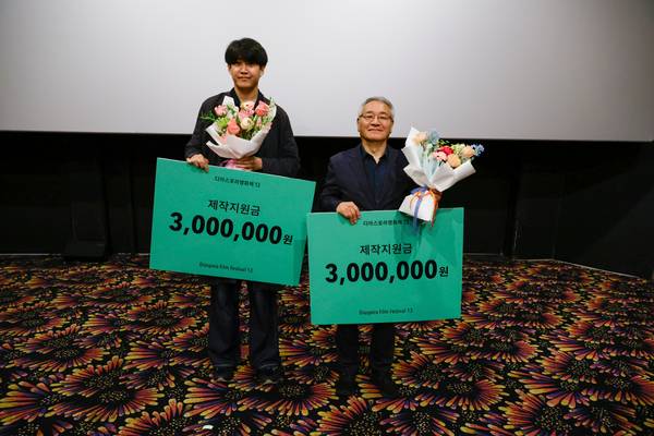 ‘사요나라, 사랑해, 사요나라’ 홍선혜(왼쪽) 감독과 함께 이광훈 인천영상위원회 운영위원장이 ‘운수 좋은 개’ 우즈왈 나야르 감독을 대신해 제작 지원금 수여 증서를 들고 기념 촬영을 하고 있다. /디아스포라영화제 제공