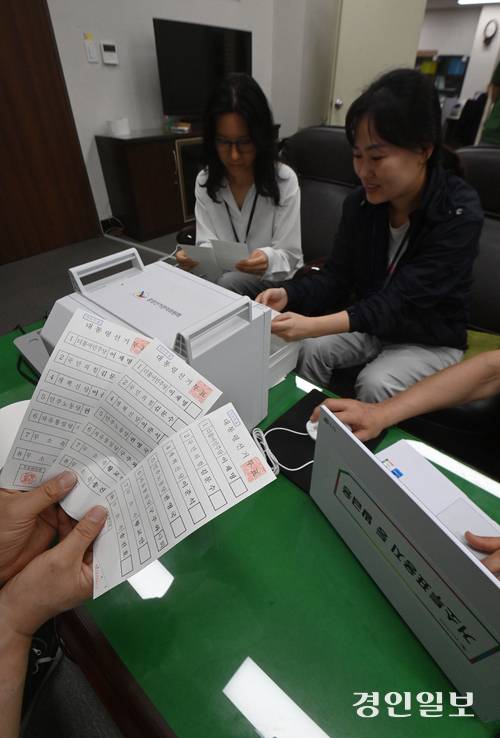 21일 오후 수원시 영통구 경기도선거관리위원회에서 관계자들이 제21대 대통령 선거 거소투표용지를 인쇄하고 있다. 거소투표는 거동이 불편하거나 함정에서 오랫동안 생활하는 군인 등 투표소와 멀리 떨어져 직접 투표가 곤란한 유권자들을 위한 투표 방법이다. 2025.5.21 /최은성기자 ces7198@kyeongin.com