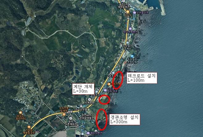 경주 주상절리 파도 소리길 오는 9월 준공 목표로 정비./경주시 제공