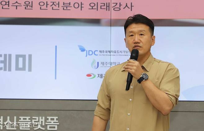 김강윤 부산소방학교 구조교수팀장이 21일 JDC 대학생아카데미에서&nbsp; '내가 구한 사람, 나를 구한 글'을 주제로 강연하고 있다.&nbsp; ⓒ제주의소리