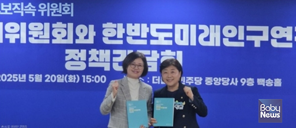 한반도미래인구연구원 정책제안서 전달한 이인실 원장(한반도미래인구연구원)과 서영교 인구미래위원회 위원장. ⓒ서영교 의원실