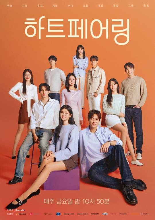 사진 제공=채널A