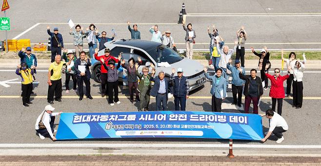 현대자동차그룹은 올해 5월부터 11월까지 고령 운전자들의 교통사고 예방 및 효과적인 대처를 위한 실습 교육인 ‘시니어 안전 드라이빙 데이’를 운영한다. 전날 경기 화성시 한국교통안전공단 교통안전체험교육센터에서 실시한 ‘시니어 안전 드라이빙 데이’ 참가자들의 모습. (사진=현대차그룹)