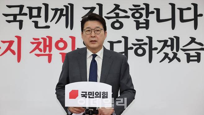 신동욱 국민의힘 수석대변인.(사진=뉴시스)