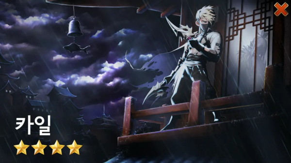 - 원작에서 태오의 숙적으로 등장한 '카일'