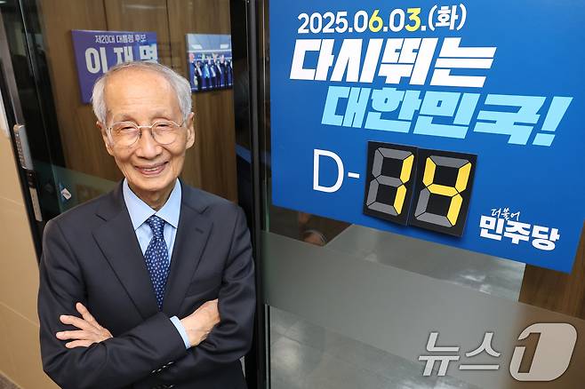 윤여준 더불어민주당 상임총괄선대위원장이 20일 오후 서울 여의도 당사에서 뉴스1과 인터뷰를 하고 있다. 2025.5.20/뉴스1 ⓒ News1 이광호 기자