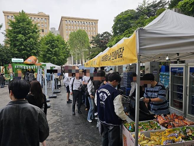 (이마트24 제공)