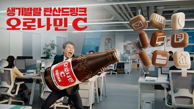 (동아오츠카 제공)