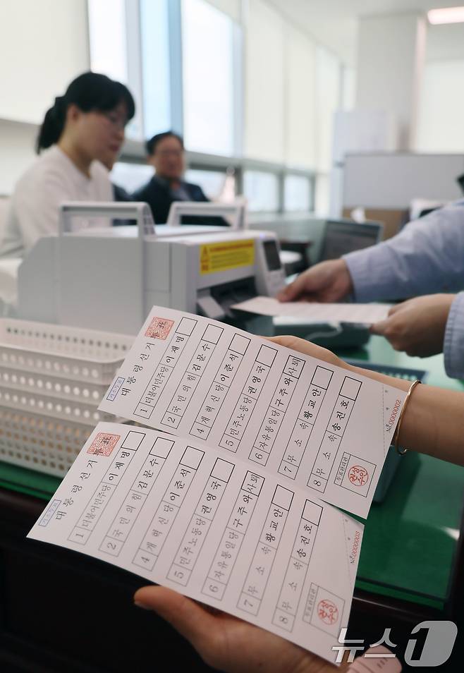 6·3 대선을 13일 앞둔 21일 서울 양천구 선거관리위원회에서 관계자들이 제21대 대통령 선거 거소투표 용지를 인쇄하고 있다. (공동취재) 2025.5.21/뉴스1 ⓒ News1 오대일 기자